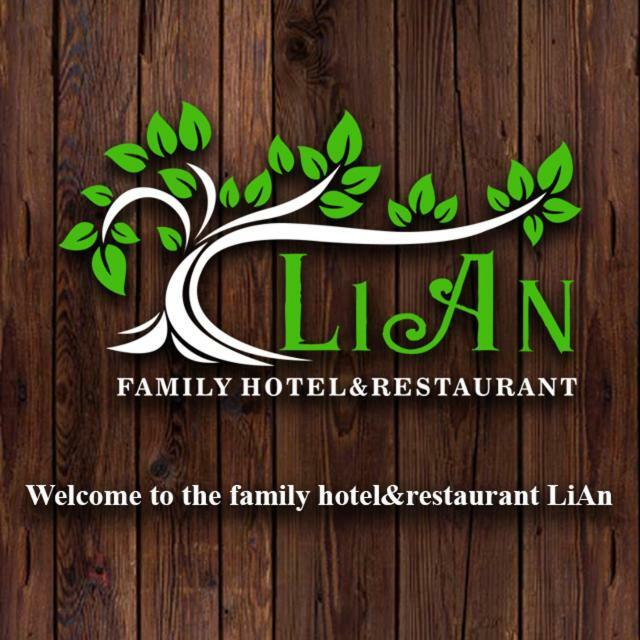 "Lian" Family Hotel & Restaurant Volosyanka  Ngoại thất bức ảnh